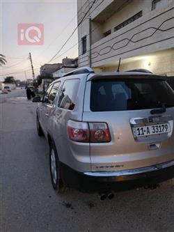 جی ئێم سی ئەکادیا